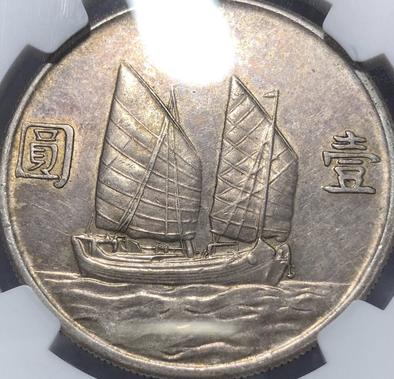 Question-1934-China-Junk-Dollar-Authenticity