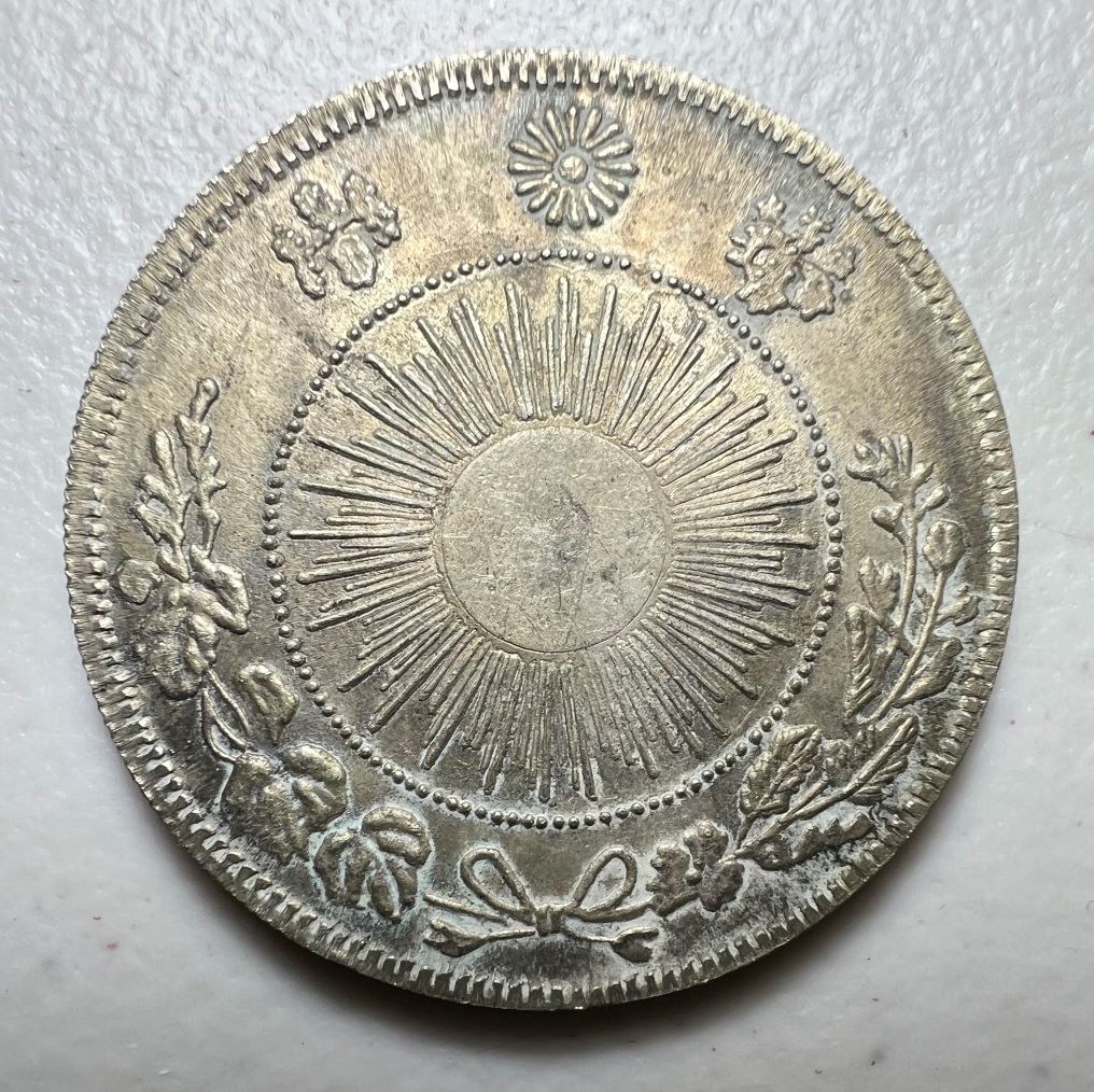 Help-In-Identifying-Coin-And-Value