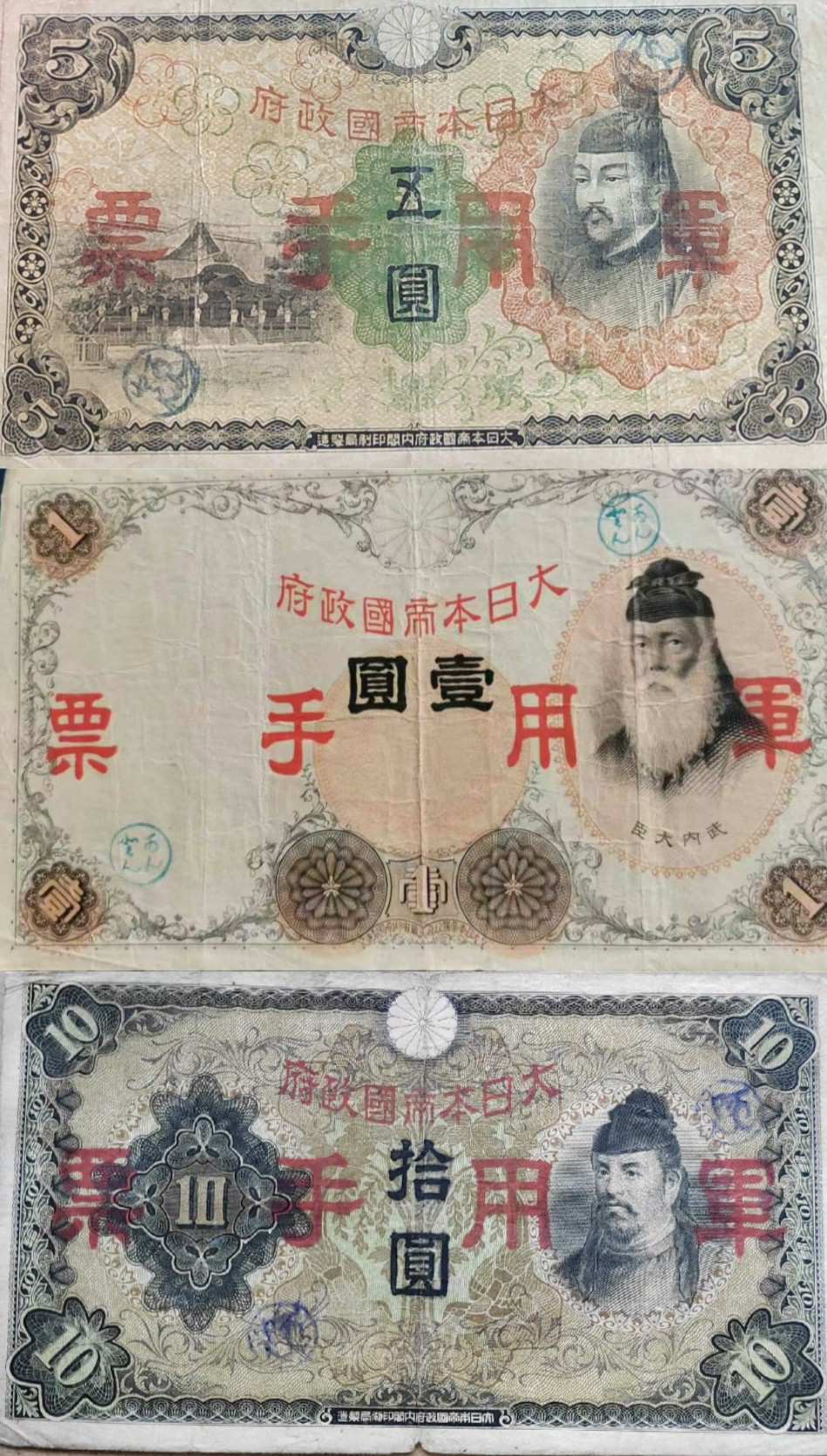 What-Do-These-Stamps-On-Military-Tickets-Mean？