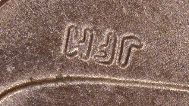 2022-P-Lincoln-Cent---DDO-&-Potentially-DDR