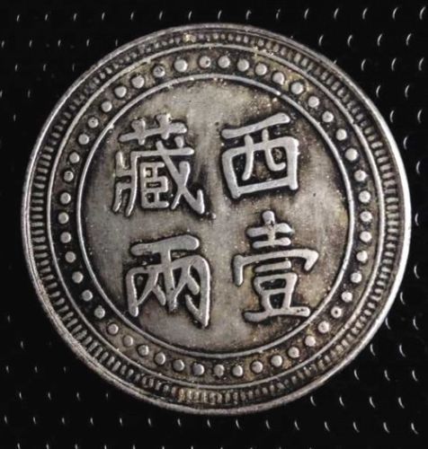 Help-Identifying-These-Coins