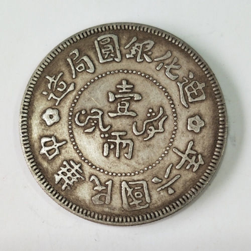 Help-Identifying-These-Coins