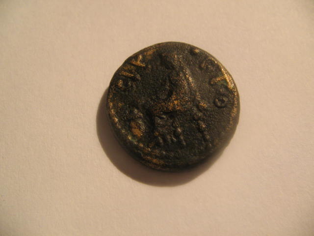 Ancient-Greek-Or-Roman-Provential...help-Please