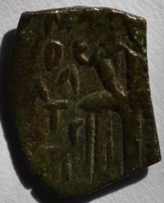Byzantine-Trachy-To-ID-#6