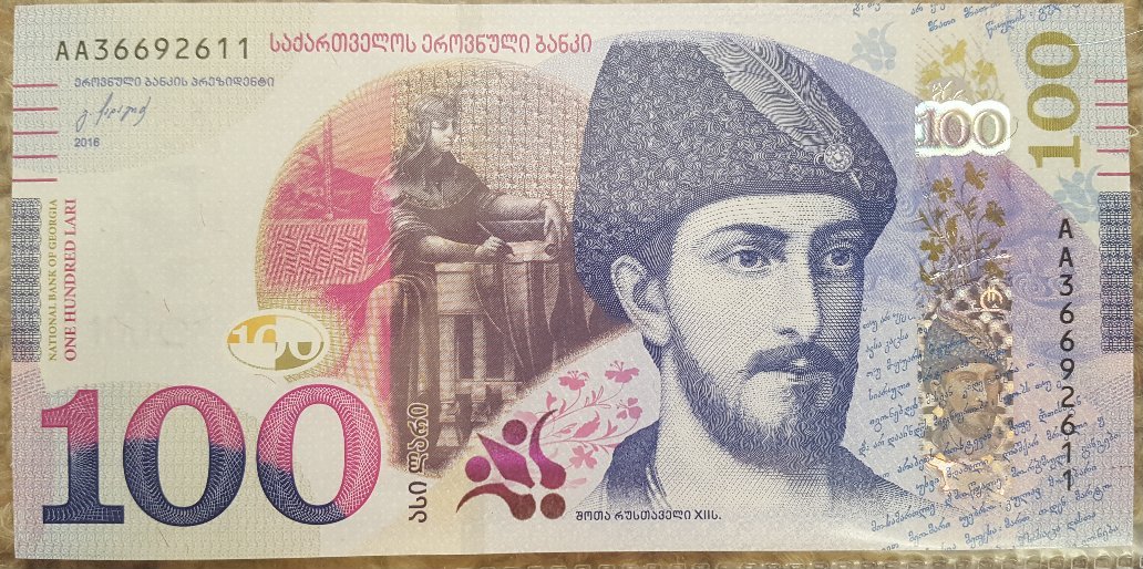 How-Far-Back-Can-We-Go?---With-Banknotes!-Second-Edition!