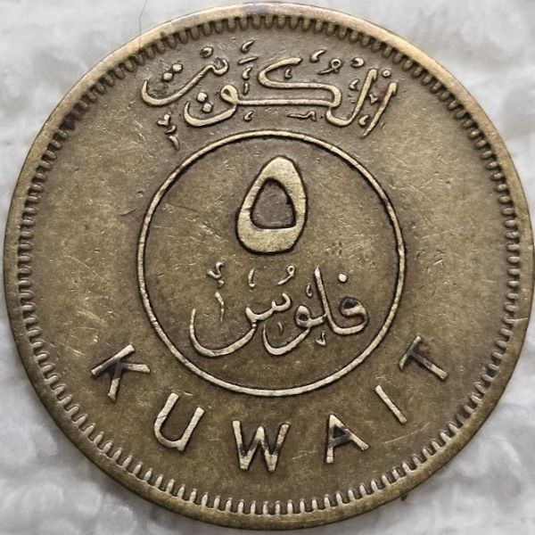 Dearborn's-World-Coin-Collection