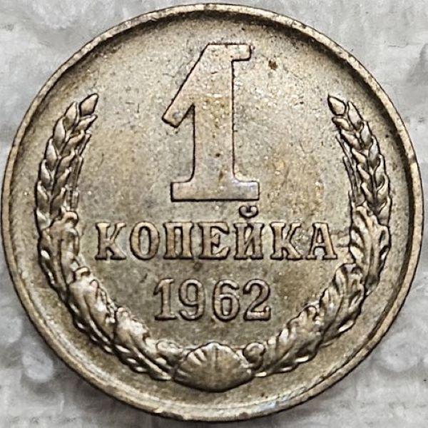 Around-The-World-With-Coins---A-Coin-Geography-Game