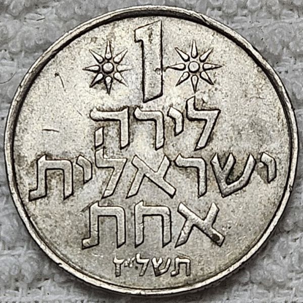 How-Far-Back-Can-We-Go?-Eighth-Edition!-We-Need---1366-C.-E.-A.-H.-767-Help-US-John-Conduit!