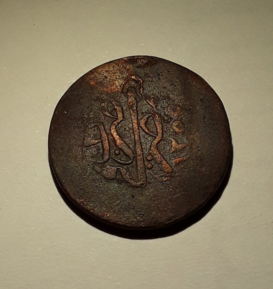 Help-Please,-Anyone-Know-This-Coin?-5