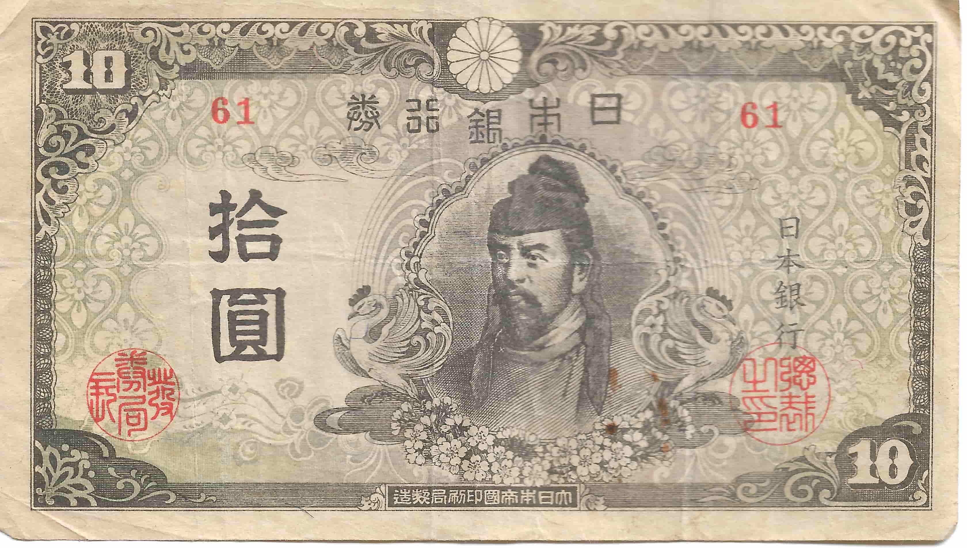 Latest-Banknotes-Acquisition.-List-Them-Here.