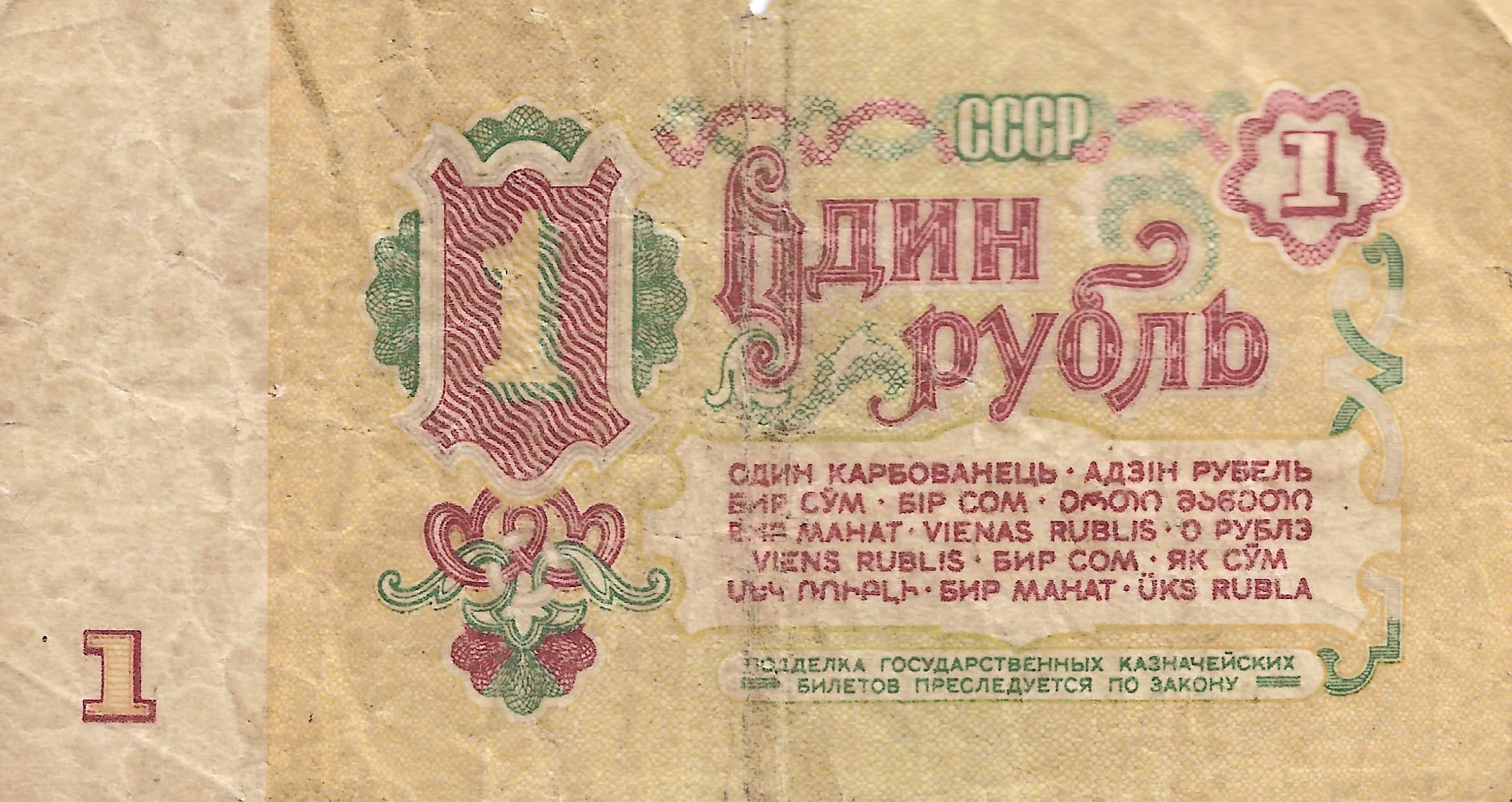 Latest-Banknotes-Acquisition.-List-Them-Here.