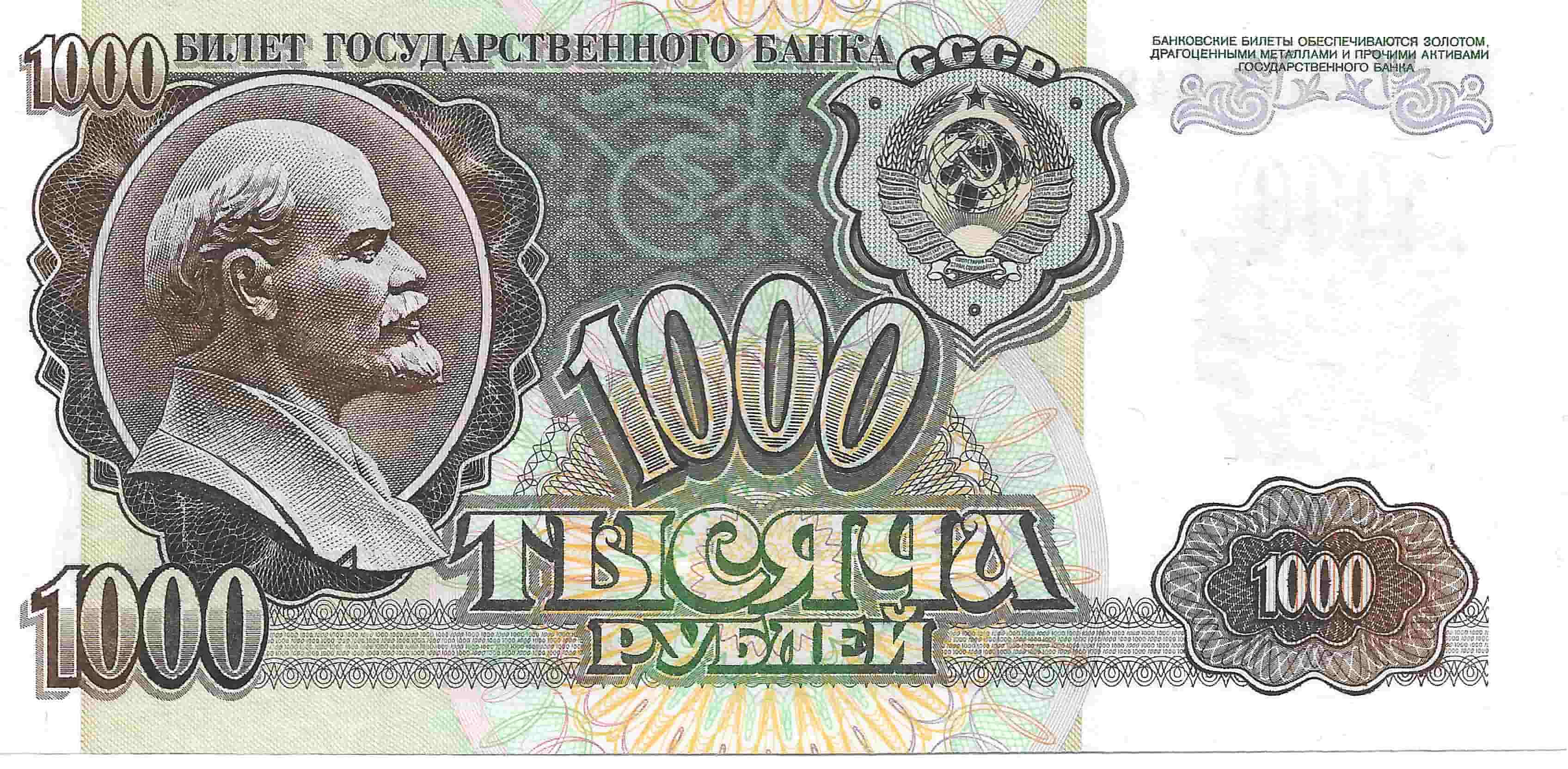 Latest-Banknotes-Acquisition.-List-Them-Here.