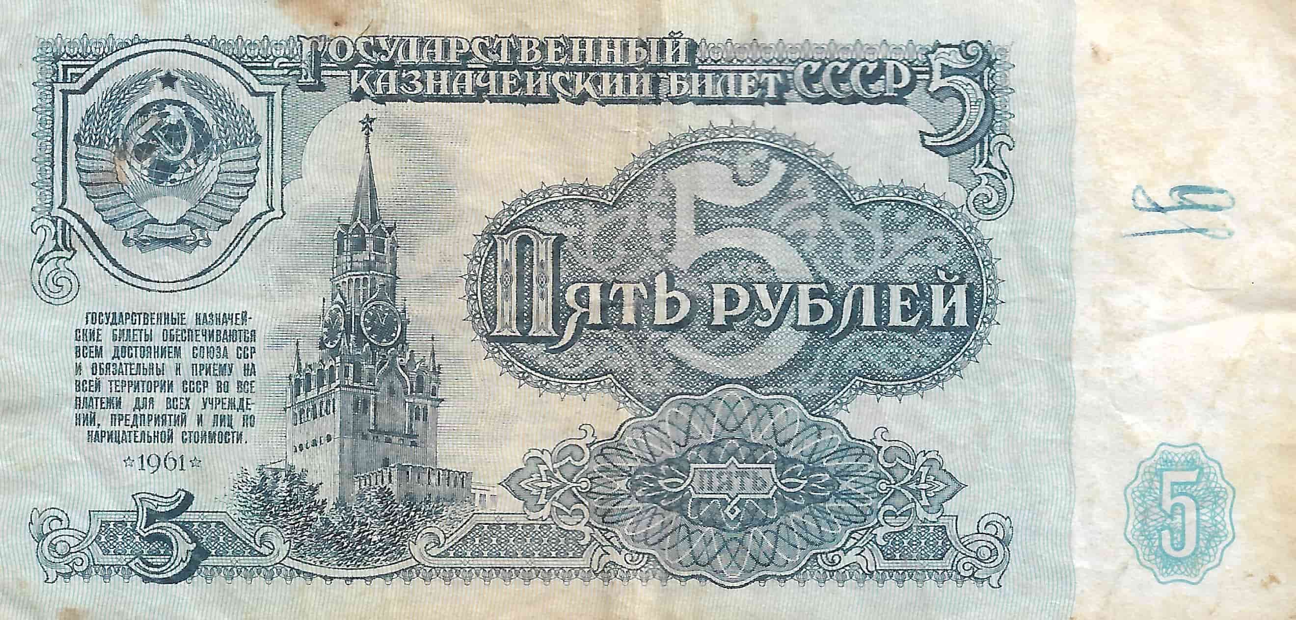 Latest-Banknotes-Acquisition.-List-Them-Here.