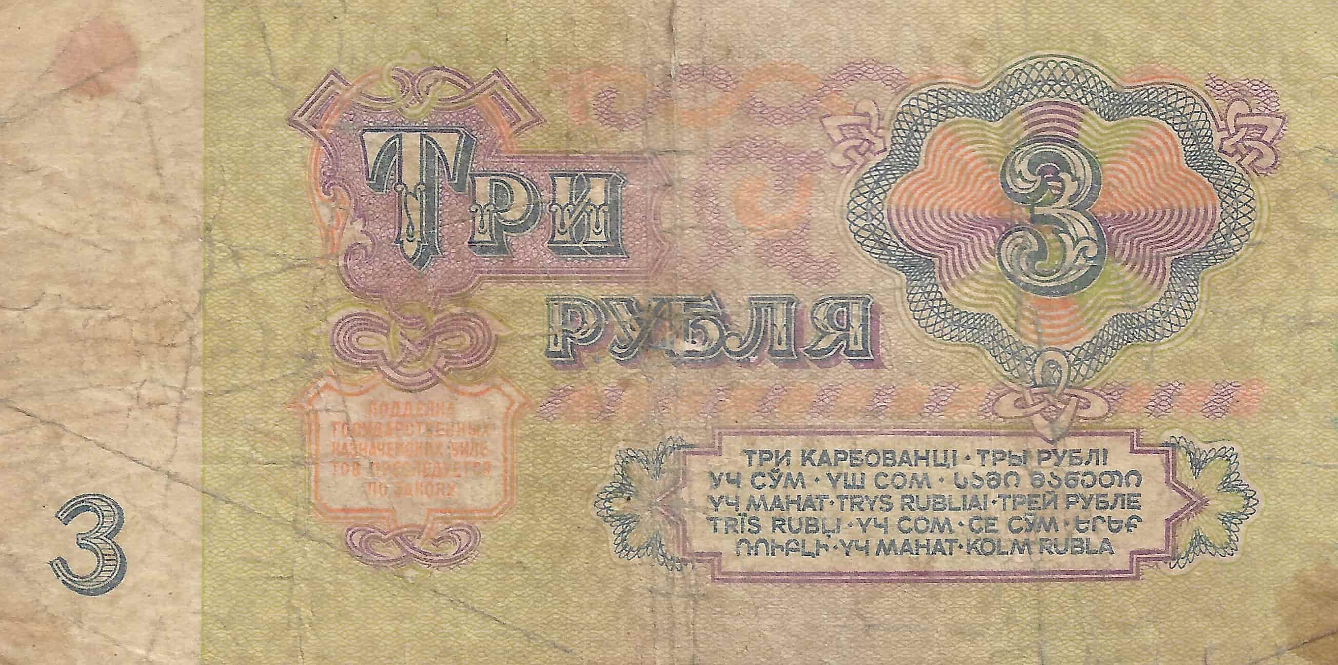 Latest-Banknotes-Acquisition.-List-Them-Here.