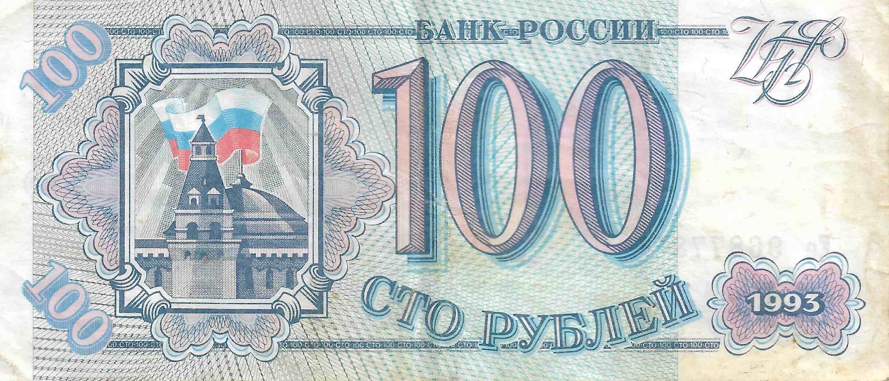 Latest-Banknotes-Acquisition.-List-Them-Here.