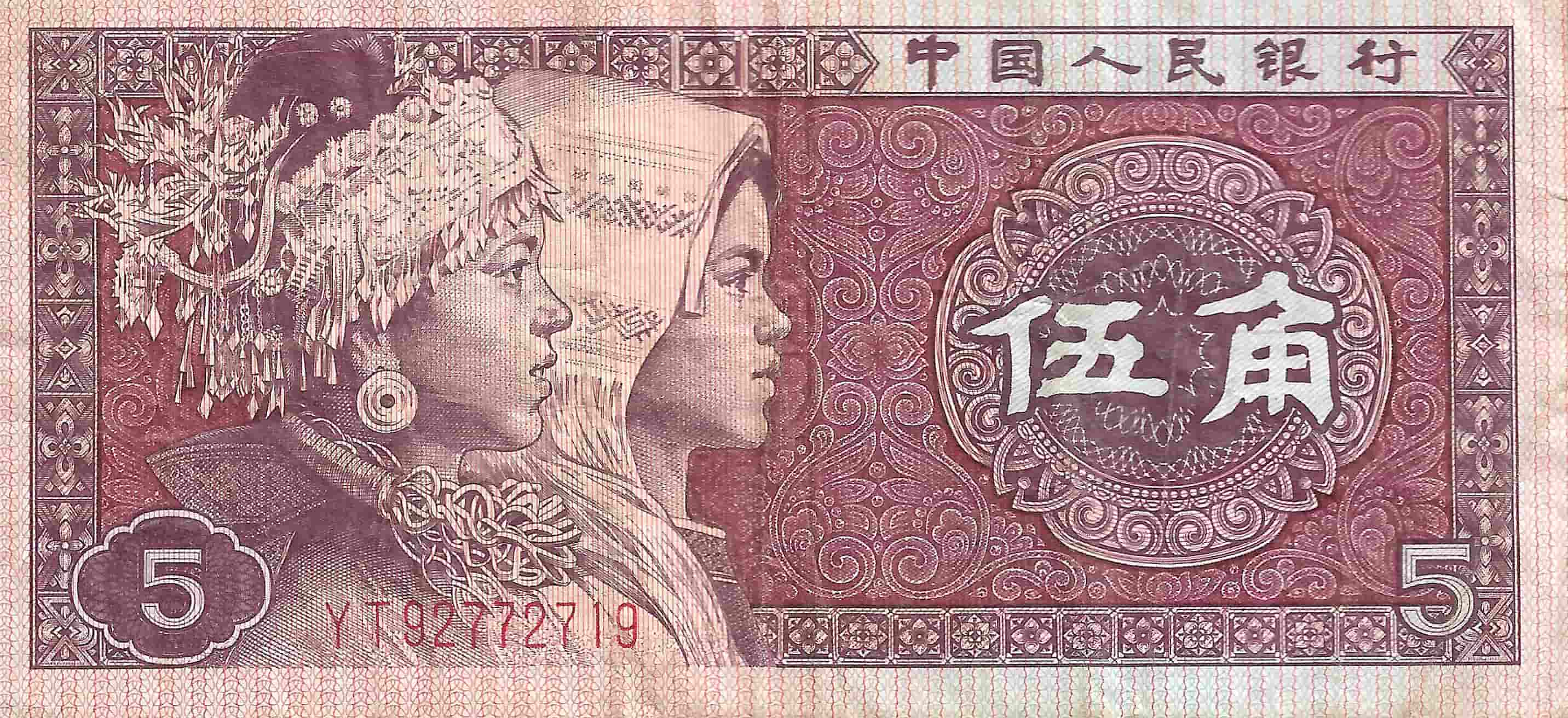 Women-On-Banknotes