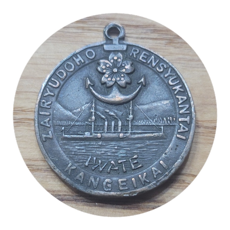 A-Continuing-Thread-~-Post-Your-Tokens,-Medals,-Exonumia-Acquisitions