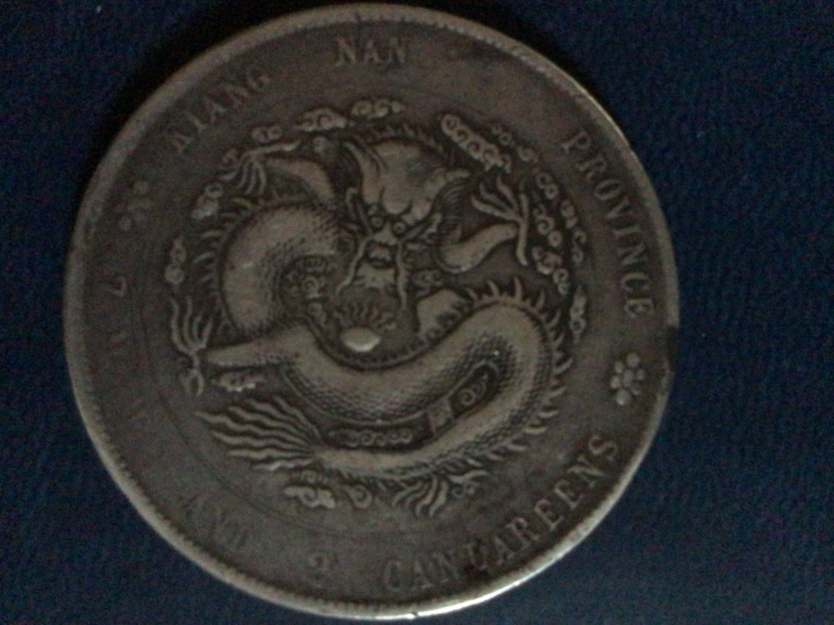 Can-Anyone-Give-Me-Info-On-This-Coin-Id:-China,-Provincial-Kiangnan,-1902-Ad