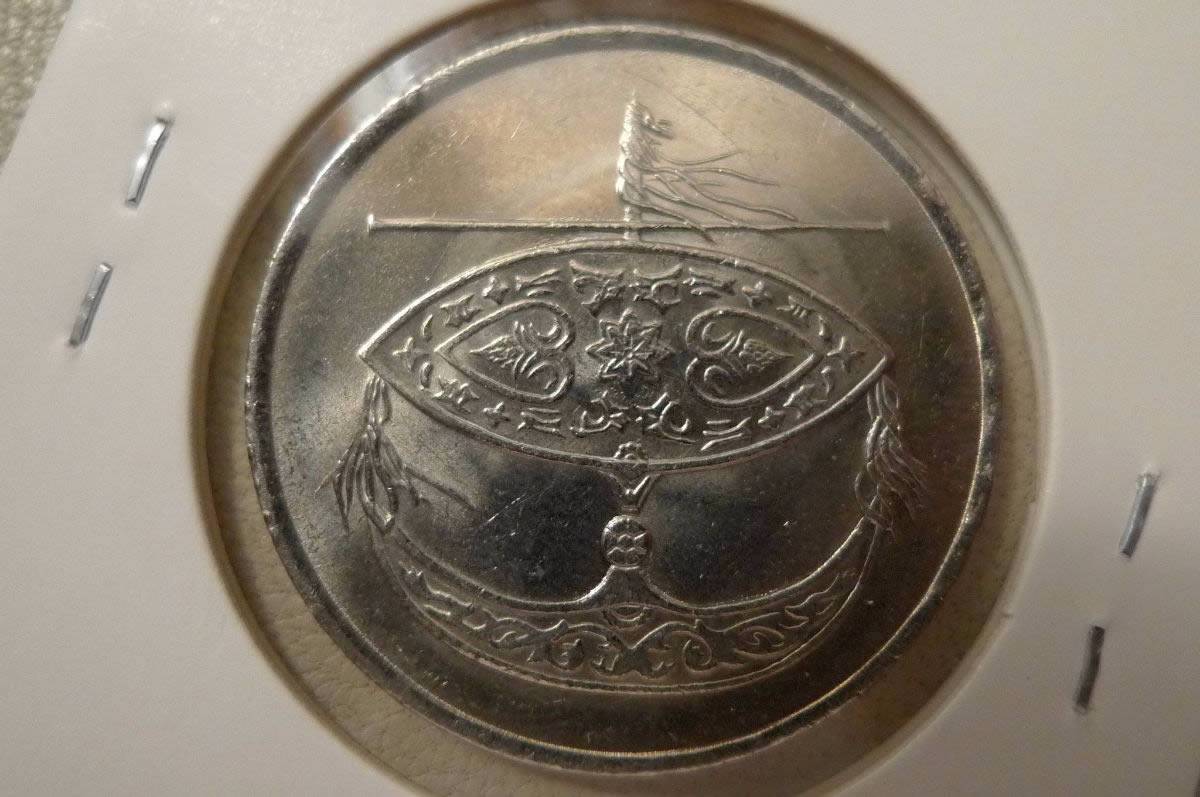 Around-The-World-With-Coins---A-Coin-Geography-Game