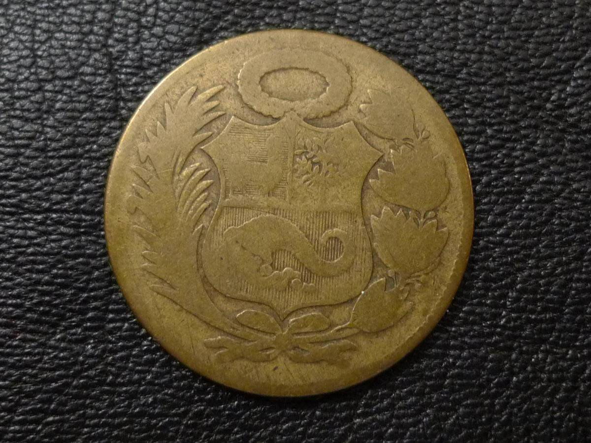 Post-Your-Lowball-Coins!
