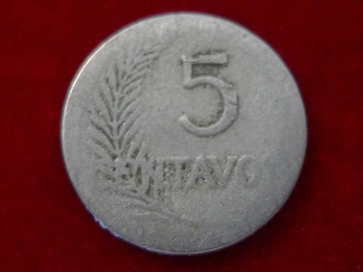 Post-Your-Lowball-Coins!