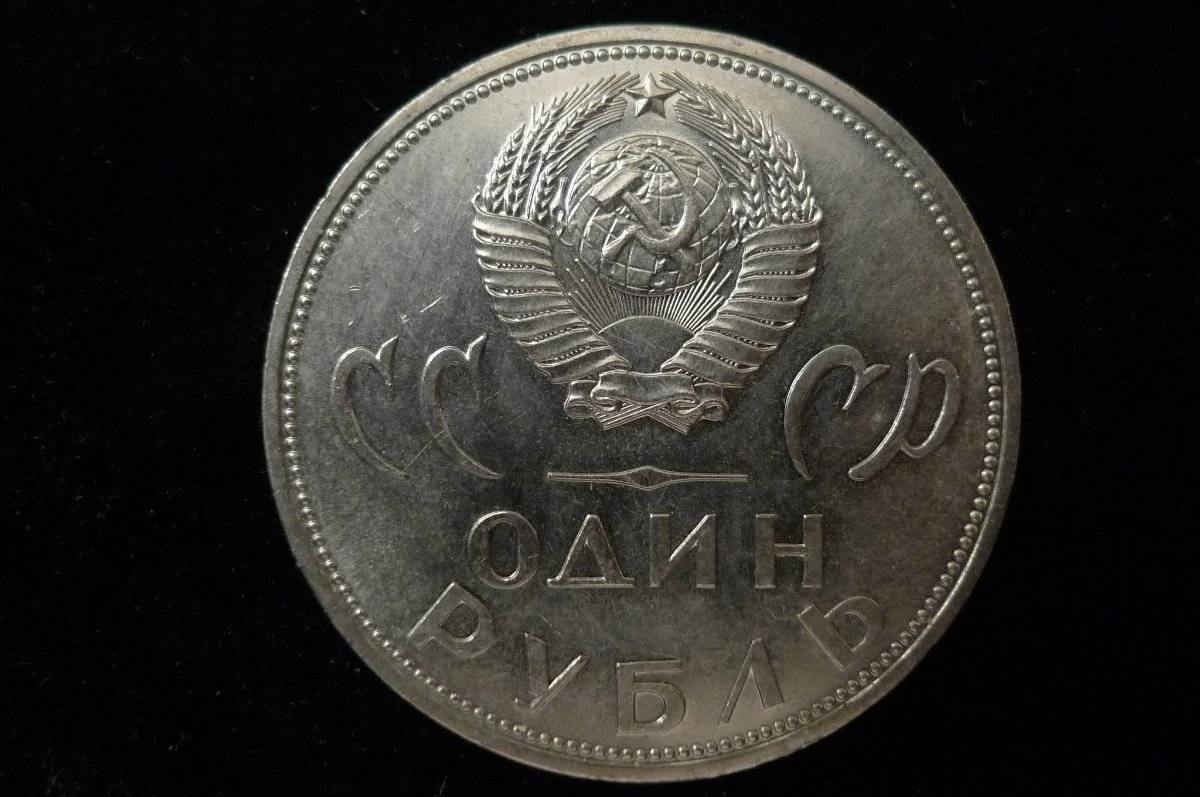 Post-A-Coin-Or-Medal-Devoted-To-A-Military-Subject