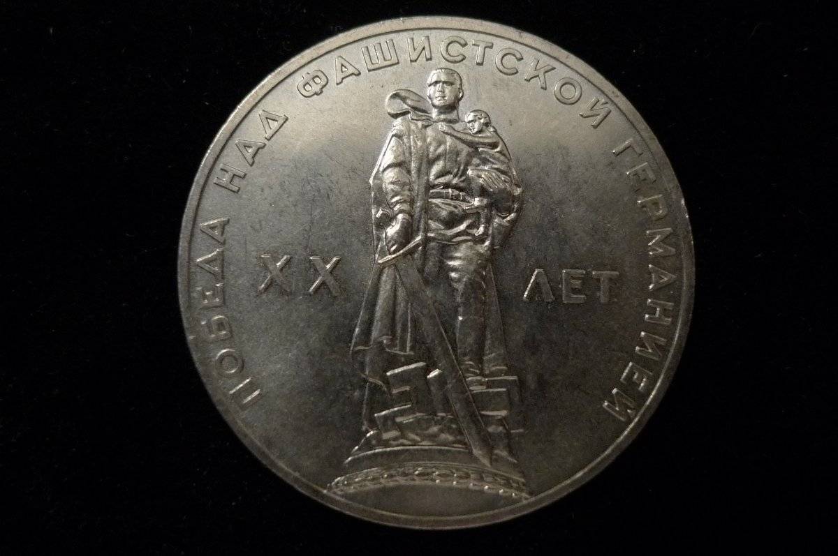 Post-A-Coin-Or-Medal-Devoted-To-A-Military-Subject