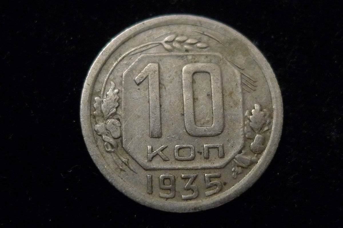 Post-Your-Agriculture-Themed-Coins!