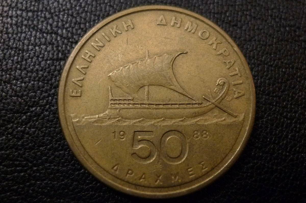 Post-Your-Coins-Depicting-Beards!