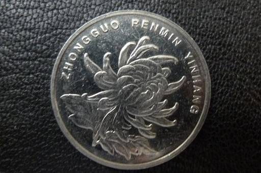 New-Chinese-Coin-2019