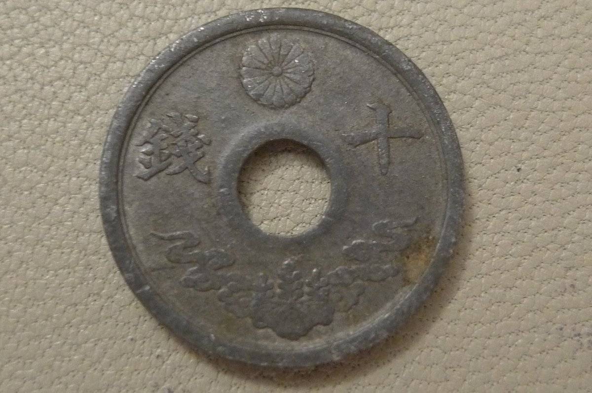 Post-Your-Coins-With-Center-Holes