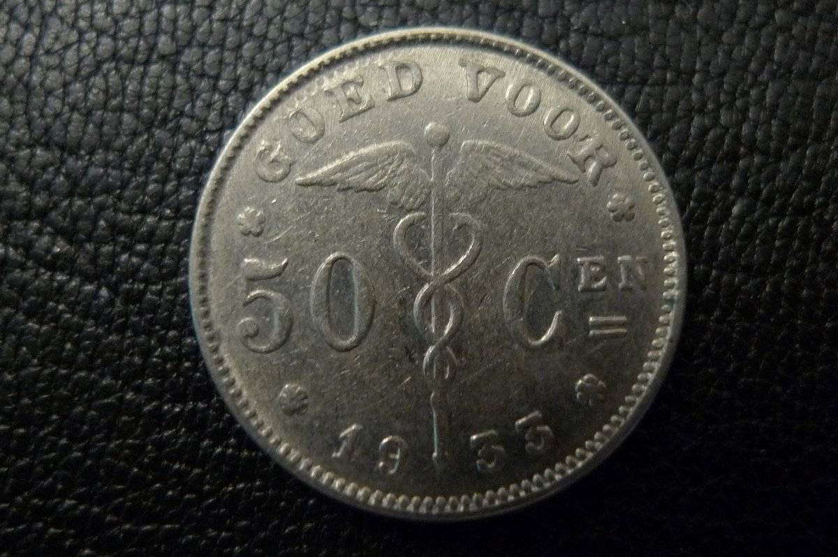 Post-A-Coin-Or-Medal-Devoted-To-A-Military-Subject