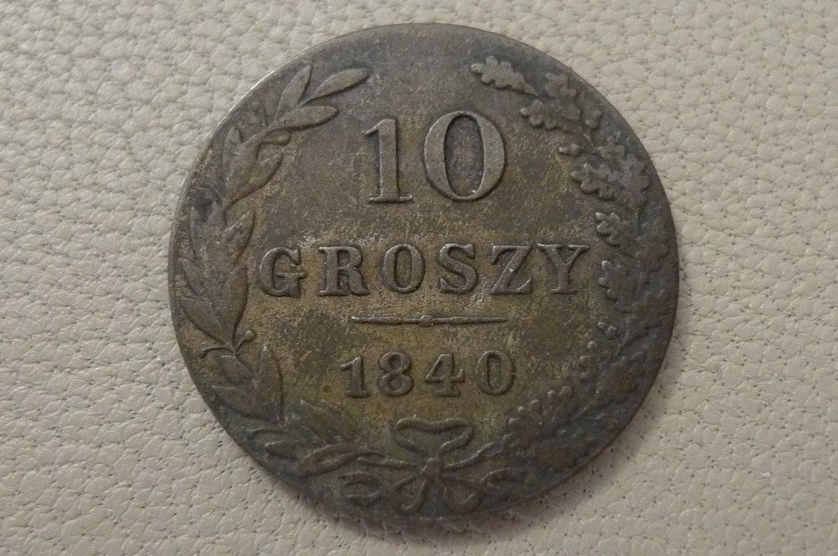 Post-Your-Coins-With-Coats-Of-Arms,-Shields,-Crests,-Crowns,--Etc.