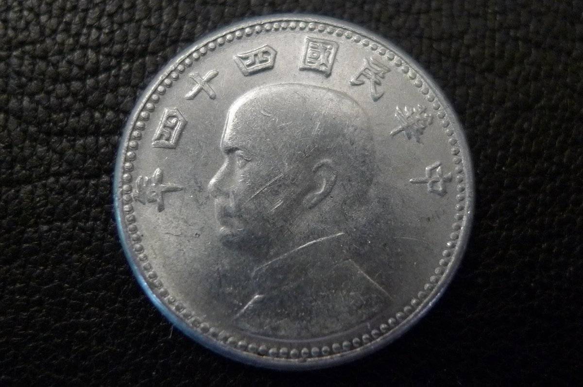 Post-Your-Aluminium-&-Zinc-Coins