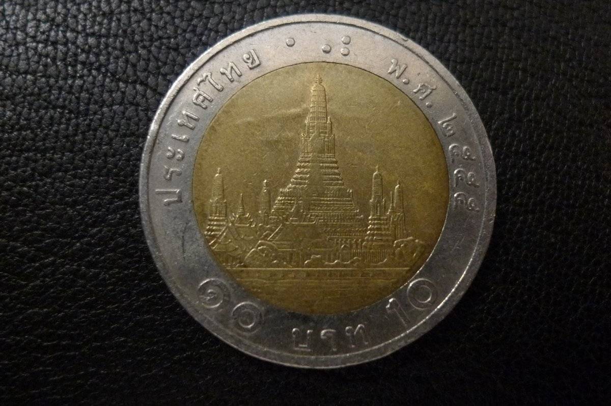 Show-Off-Your-Bi-Metallic-Coins-World-Wide