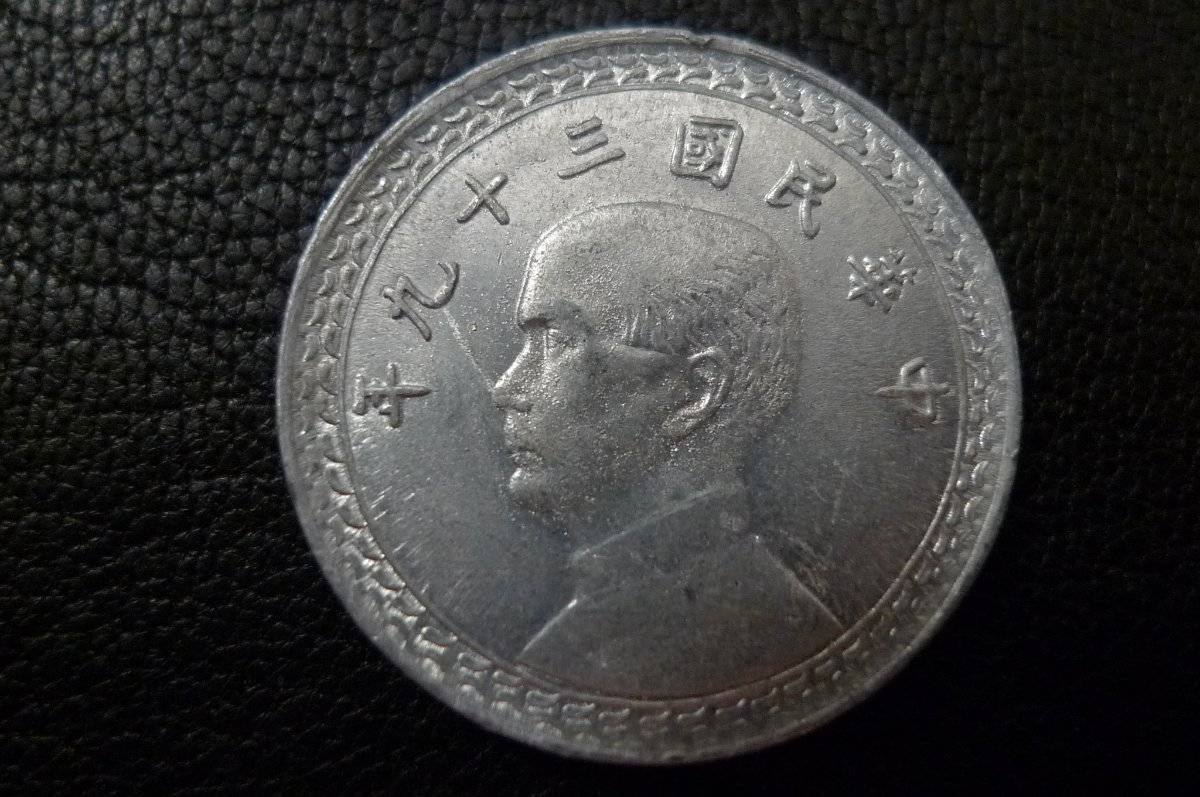 Post-Your-Aluminium-&-Zinc-Coins