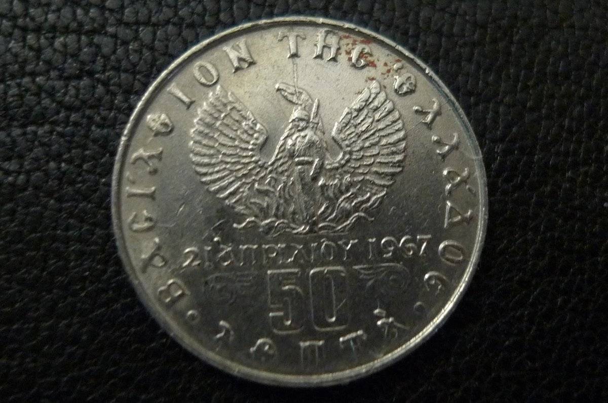 Post-A-Coin-Or-Medal-Devoted-To-A-Military-Subject