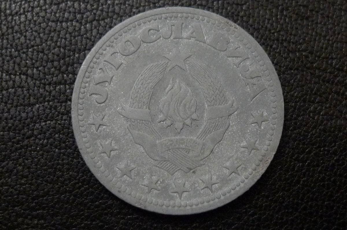 Post-Your-Aluminium-&-Zinc-Coins