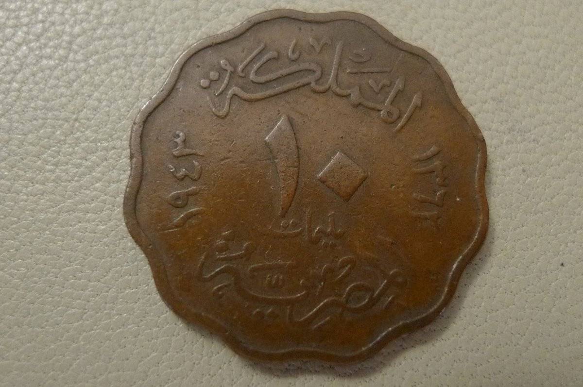 Show-Your-Coins-With-Different-Edges