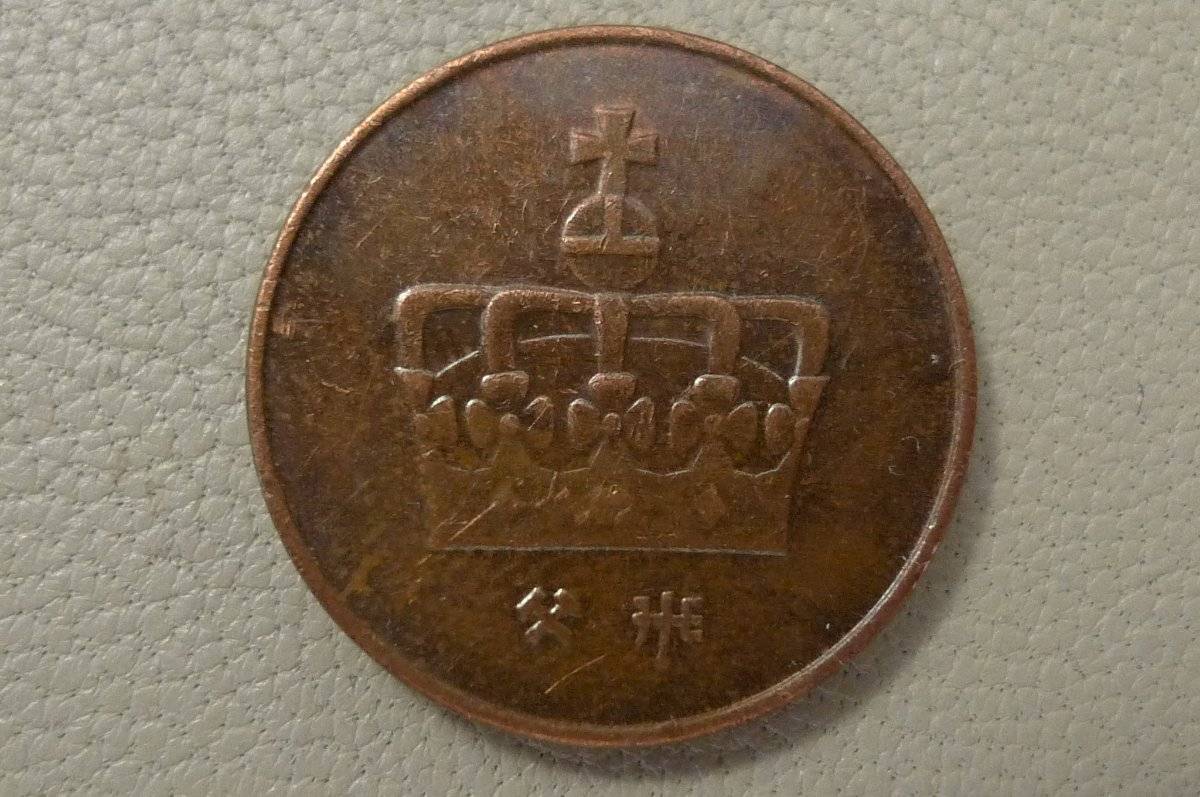 Post-A-Picture-Of-A-Coin-Depicting-A-Dragon!