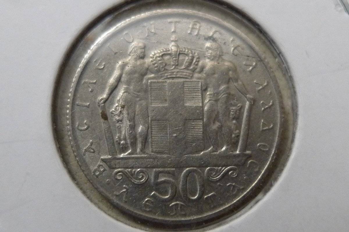 Post-Your-Coins-Depicting-Beards!