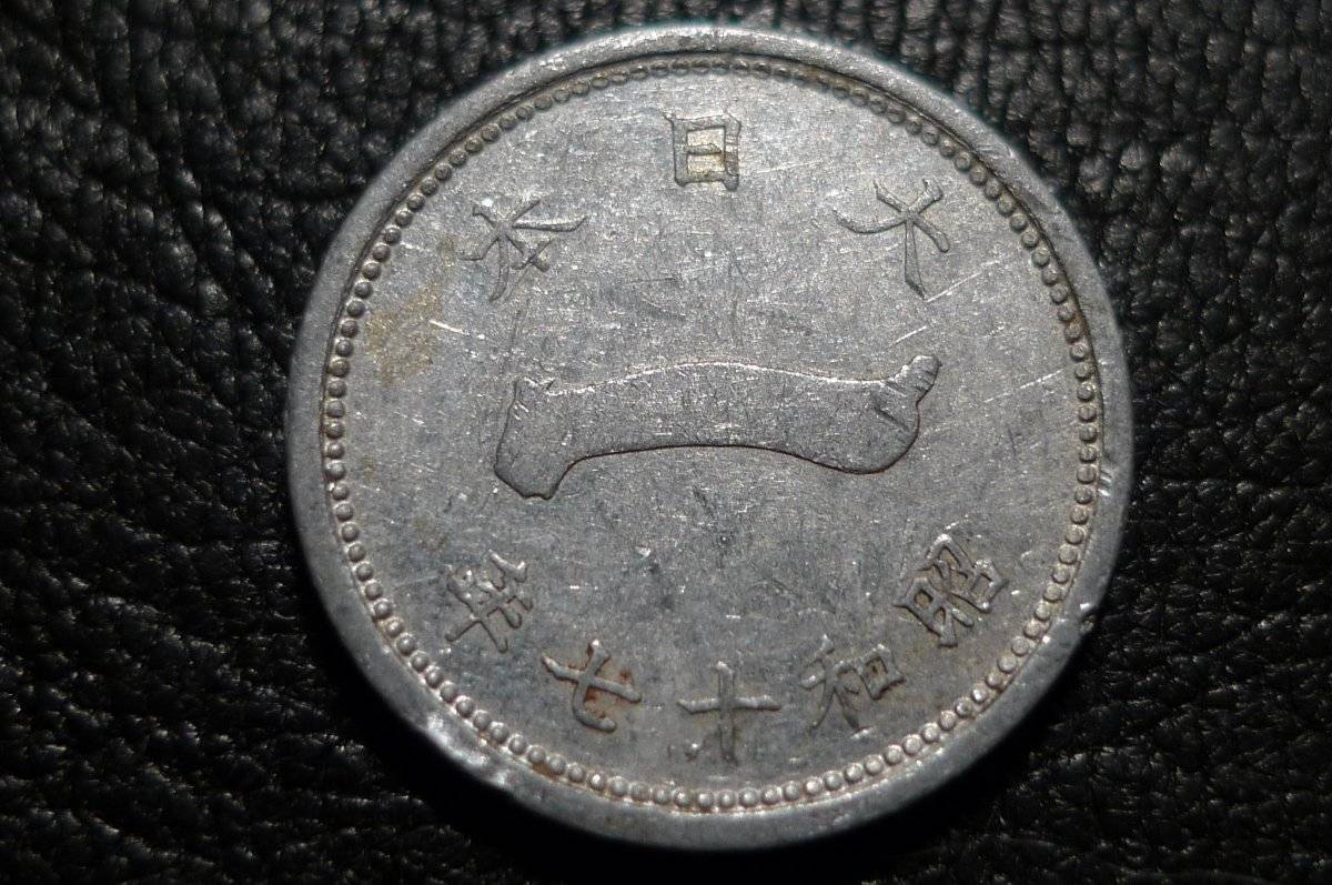 Post-Your-Aluminium-&-Zinc-Coins