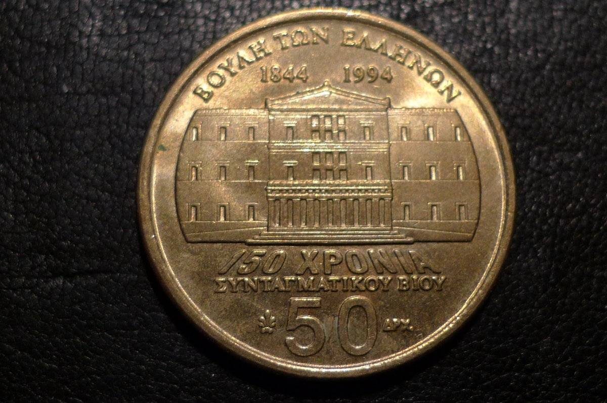 Post-Your-Coins-Depicting-Beards!