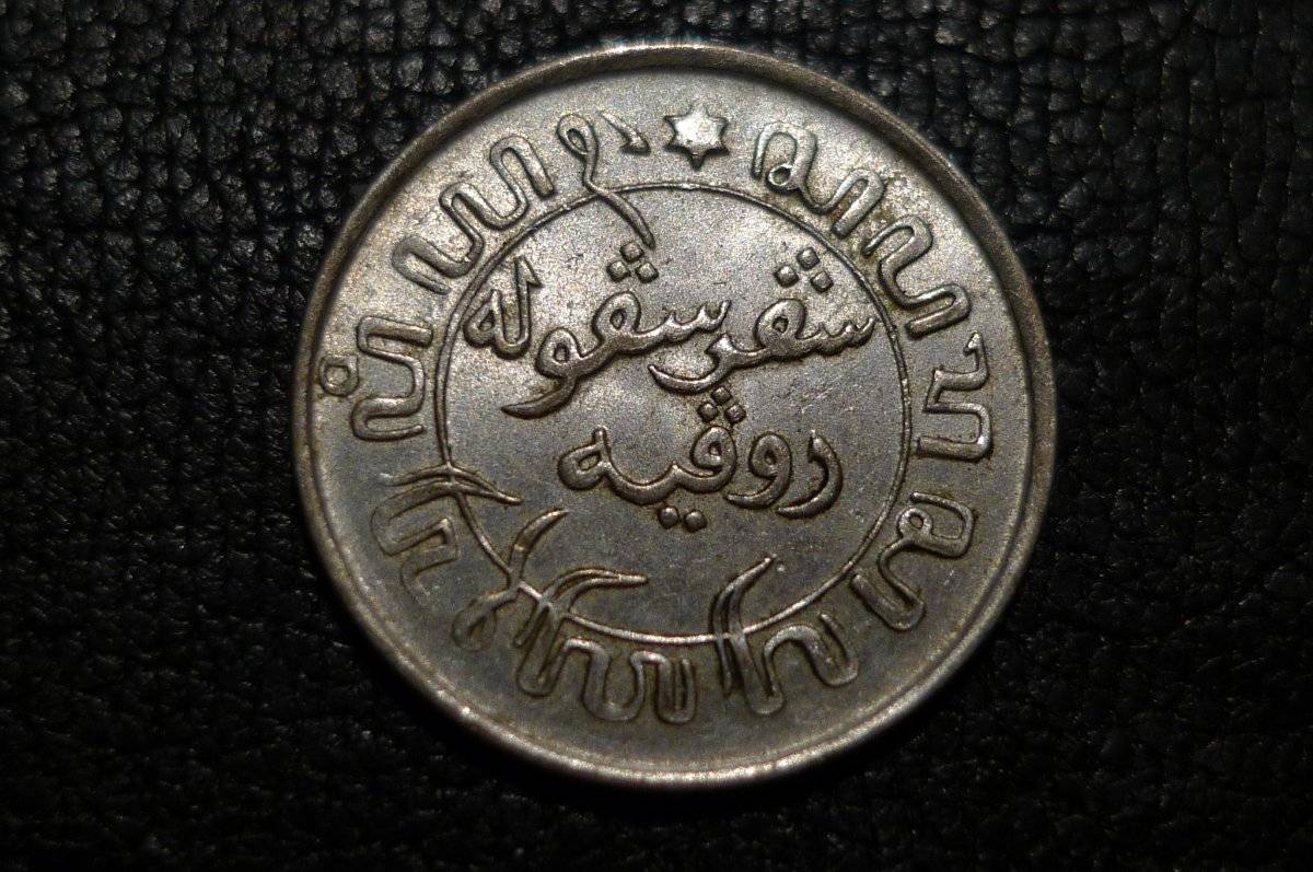 Post-Your-US-Minted-World-Coins