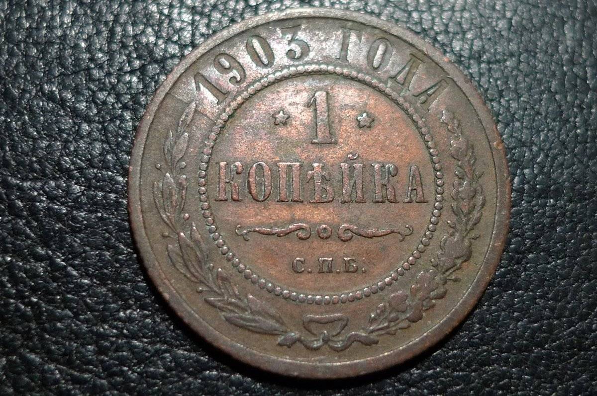 Post-A-Picture-Of-A-Coin-Depicting-A-Dragon!