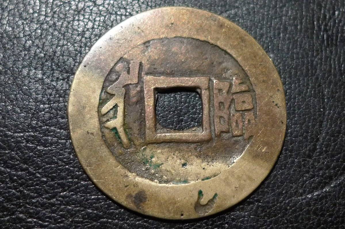 Post-Your-Coins-With-Center-Holes