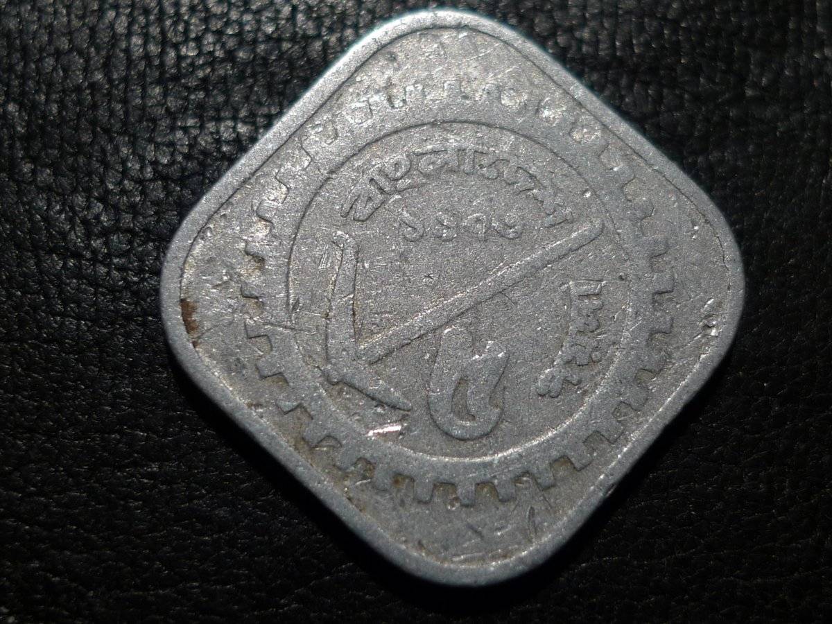 Post-Your-Aluminium-&-Zinc-Coins