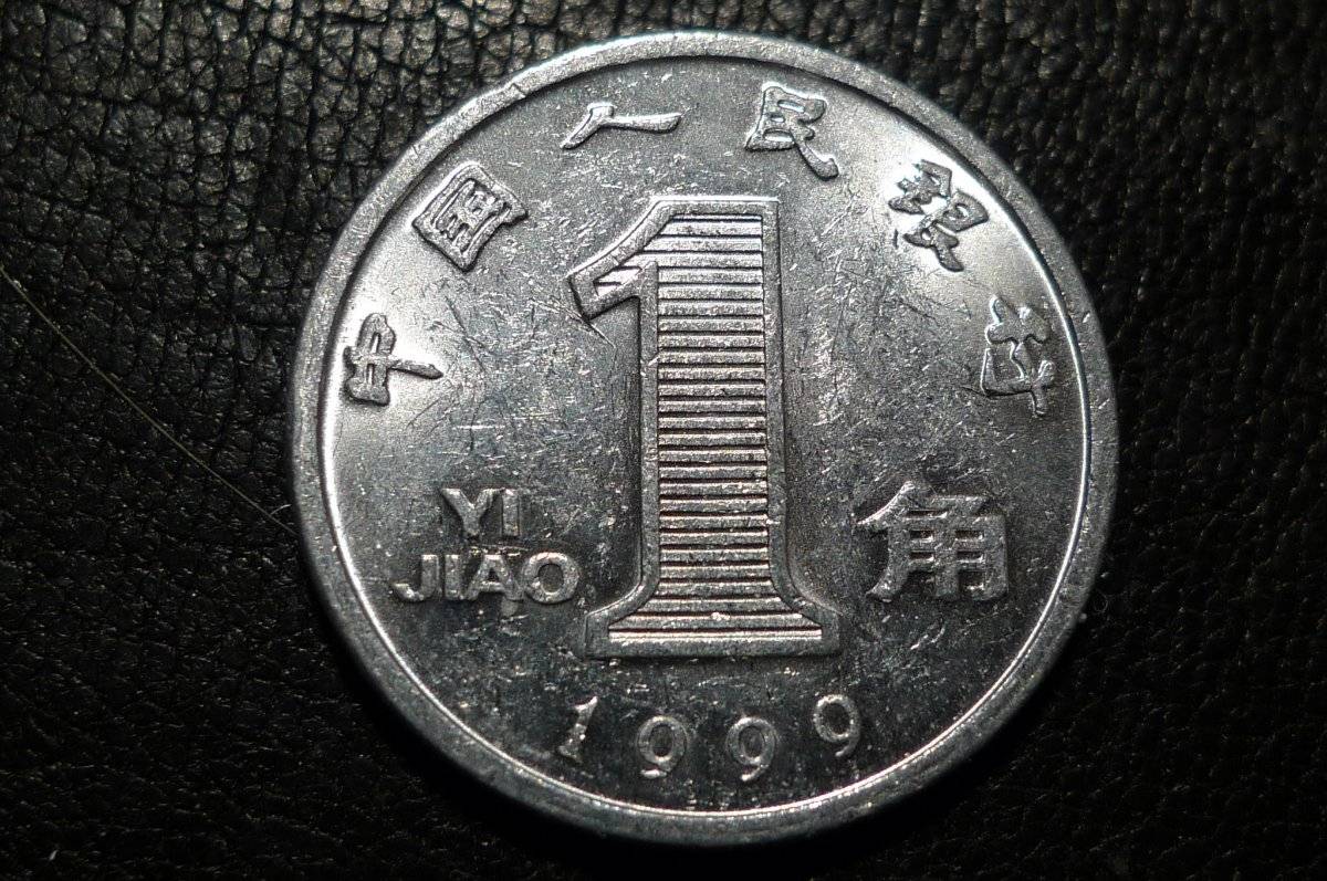 Post-Your-Aluminium-&-Zinc-Coins
