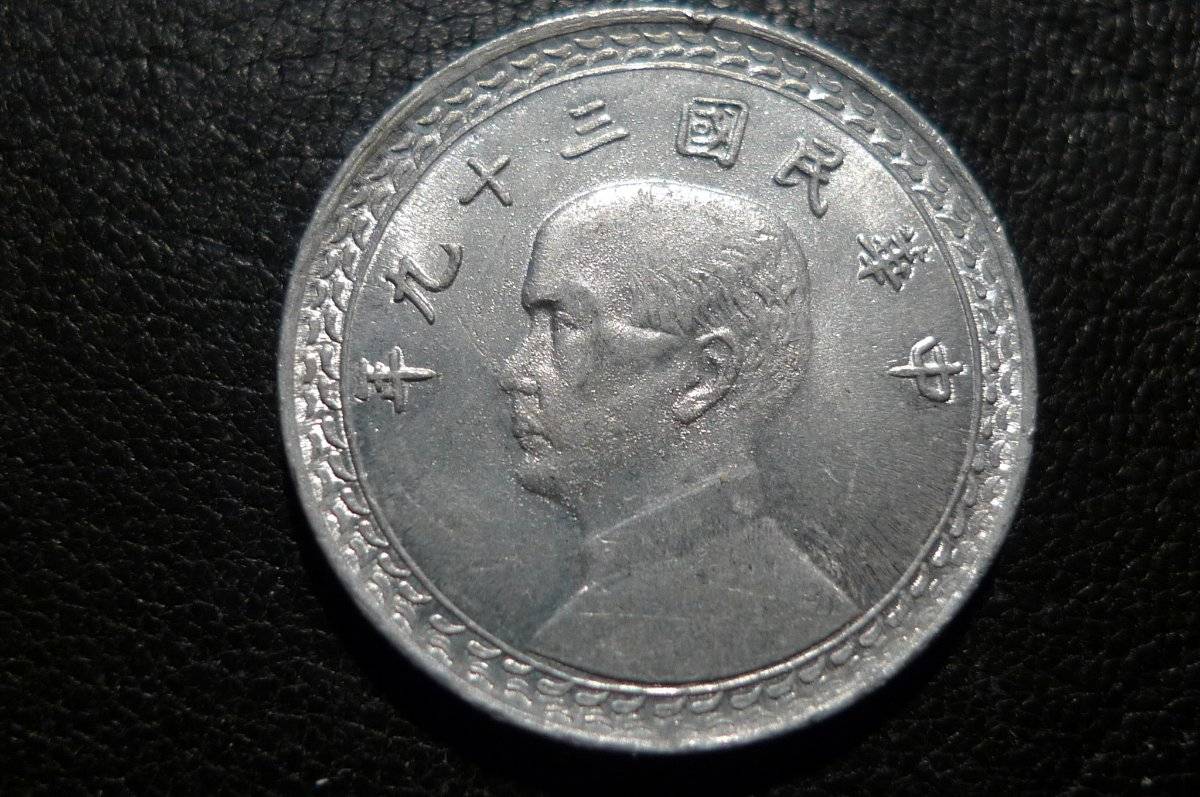 Post-Your-Aluminium-&-Zinc-Coins