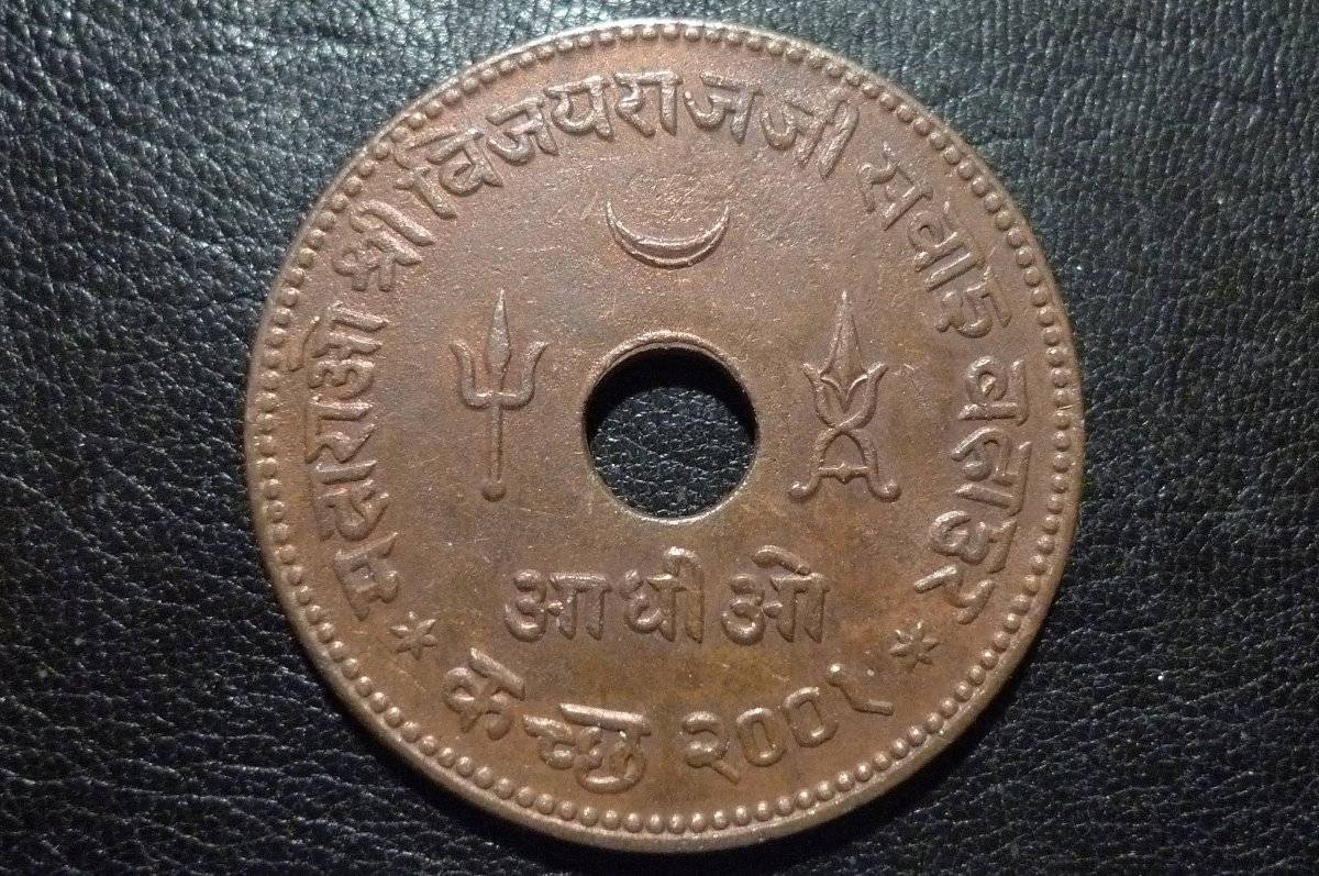 How-Far-Back-Can-We-Go?-Sixth-Edition!-Ended-At-1380-Waiting-On-1379